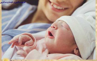 زایمان طبیعی مزایا عوارض و هر آنچه باید بدانید